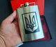 Фляга с рюмками, подарочный набор - Украина Герб 9oz, подарок мужчине, фляга и 4 рюмки 270 мл (61004) - изображение 5