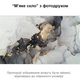 Покрытие для стола, мягкое стекло с фотопринтом, Текстура мрамора, 1,2 мм (1000х1000)(МСПБ-6-ts11965) - изображение 4