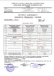 Моль-стоп от восковой моли 10полосок Медовый рай PM0001UK - изображение 2