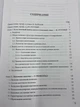 Книга Матководство, Ф. Руттнер, 1982 год. (в твердом переплете) KB0035UB Uley - изображение 7