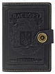 Кожаная обложка для паспорта, загранпаспорта Villini 001 чёрный - изображение 1