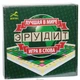 Настольная игра Эрудит (рус.) игра в слова. Ариал - зображення 3