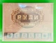 Настільна гра. Ерудит-Еліт. Аріал - изображение 1