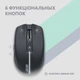 Мышь 2E MF270 Silent Rechargeable Wireless Black (2E-MF270WBK) - изображение 6