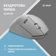 Мышь 2E MF280 Silent WL BT Grey (2E-MF280WGR) - изображение 2