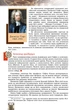 Зарубіжна література 9 клас. Підручник. Є.В.Волощук. В.Я.Звиняцьковський. О.М.Філенко. Генеза - зображення 4