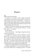 Лейла - изображение 5