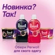 Гель для стирки Perwoll Renew Wool для шерсти, шелка и деликатных тканей 990 мл (9000101579994) - изображение 5