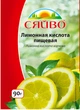 Лимонная кислота 90г Сяйво - изображение 1