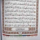 Книга Коран (Мусхаф) С Таджвидом 14Х20 См Quran Коричневый - изображение 3