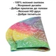 Шапочка для плавания женская Newt Rose Flower мультиколлор NE-DL-108P - изображение 4