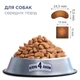 Cухий корм для собак Club 4 Paws Premium Medium Breeds Adult 14 кг - курка - изображение 2