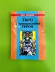 Таро та подорож героя. Хайо Банцхаф - зображення 1