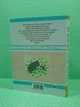 Чі. Життя однієї киці. Книга 2. Конамі Каната. Nasha idea - изображение 2