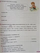 Великий зошит з української мови і математики 3 клас - О. Іщенко, Л. Гайова, Л. Павук (9789669453709) - зображення 5