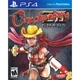 Onechanbara Z2 Chaos (англійська версія) PS4 - изображение 1