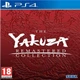 The Yakuza Remastered Collection (англійська версія) PS4 - зображення 1
