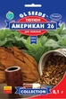 Табак Американ-26 семена 0,1 гр. (прибл. 1000 шт), Collection, TM GL Seeds - изображение 1