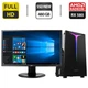 Комплект ПК: Gamdias Argus E2 Elite Tower NEW / Intel Core i3-6100 (2(4) ядра по 3.7GHz) / 16GB DDR4 / 480GB SSD NEW / AMD Radeon RX 580, 8 GB GDDR5, 256-bit / 600W NEW + Монитор 24" IPS + Кабели подключения б/у - изображение 1
