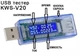 USB Тестер Keweisi KWS-V20 с нагрузкой USB 1А/2А амперметр вольтметр измеритель емкости аккумулятора, юзб тестер, 72х13,5х23 мм, синий - изображение 5