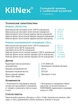 Фонарь на солнечных батареях Kilnex “Лепестки”+ powerbank 2600 маh - изображение 11
