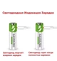 Аккумуляторы Smartools (пальчиковые) АA 2600Mwh 1.5V с зарядкой Type-C - блистер (4 шт) + кабель Type-C - изображение 3