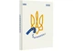 Travelbook. Independent (английский язык) Книга-путешествие. Независимые – Ирина Тараненко, Елизавета Невежина, Марта Лешак - изображение 1