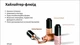 Хайлайтер флюид Mary Kay Светлая Бронза Bronze Light, Мерцающий, 15 мл - изображение 3