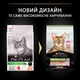 Сухий корм для котів Pro Plan Sterilised Adult Vital Functions 10 кг - лосось - изображение 8