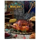 Артбук World of Warcraft: The Official Cookbook на английском языке (7958) - изображение 1