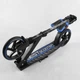 Самокат двоколісний дитячий Best Scooter 94123 (колеса: переднє Ø9"/заднє Ø8,46"/PU, рама: алюміній/складна, до 100 кг) - изображение 8