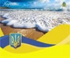 Блокнот магнит Apriori , 5 шт," Все буде Україна ",Флаг Украины, Города Украины, Херсон, Запорожье, Харьков , Днепр , 23 см на 8,5 см - изображение 5