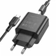 Зарядний пристрій МПЗ з кабелем USB to Type-C Fast Charge Borofone BA72A (BA72ACB) (1m) Black - зображення 4