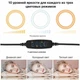 Кольцевая LED лампа WOW QX-260 Cелфи кольцо для блогера с держателем для телефона 26см - изображение 2