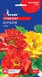 Насіння Гравілат Аурелія суміш, 0,1 г (GL Seeds) - зображення 1
