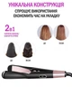 Плойка спіральна з LED-індикацією HAIR CURLER 106 2в1 (BCMD15069) - зображення 2