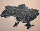 Вінілові наклейки Сучасна однокольорова мапа України (велика мапа міста області) глянець 1400х950 мм - зображення 4