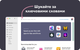 SETAPP Mac 6 month (ESD - електронна ліцензія) - зображення 2