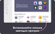 SETAPP Mac 6 month (ESD - електронна ліцензія) - зображення 4