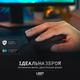 Мышь L33T Gaming Mjolnir 12000 DPI USB Black (5706470117037) - изображение 6