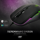 Мышь L33T Gaming Tyrfing 10000 DPI USB Black (160399) - изображение 2