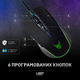 Мышь L33T Gaming Tyrfing 10000 DPI USB Black (160399) - изображение 4