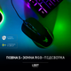 Мышь L33T Gaming Tyrfing 10000 DPI USB Black (160399) - изображение 5