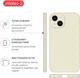 Чехол для смартфона Intaleo SoftShell для Apple iPhone 14 White (1283126557651) - изображение 3