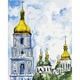 Картина по номерам "София Киевская © Мазнева Марина" ★★★ - изображение 1