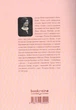 Книга Пікнік біля навислої скелі. Автор - Джоан Ліндсі (Bookraine Publishing House) - изображение 2