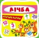 Розумні картки. Лічба. 30 карток - зображення 1