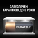 Батарейка Duracell MN21 BLN 01x10 2 шт. (6457878) - изображение 5