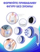 Массажер для тела RELAX & SPIN Tone Бело-фиолетовый для похудения 5 насадок Вибромассажер - изображение 2