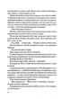 Іспанський любовний обман - изображение 3